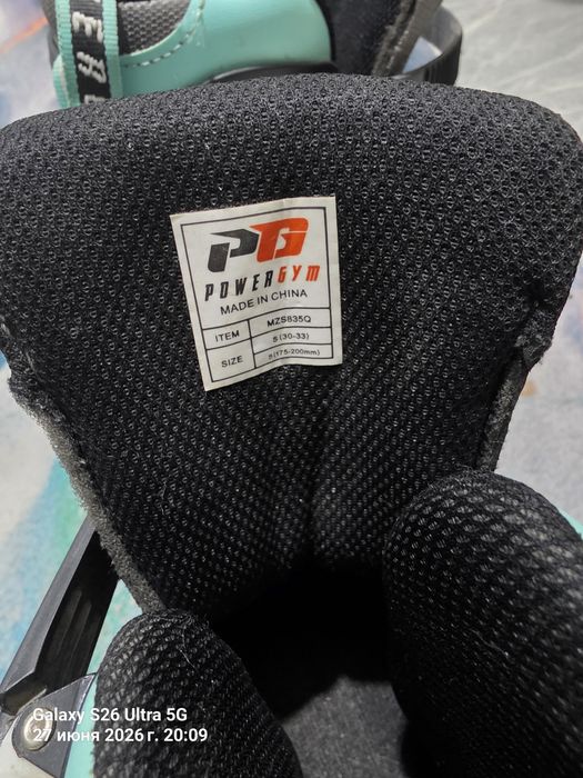 Качественные детские ролики 30-33 раздвижные