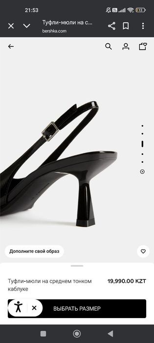 Каблуки мюли черные bershka