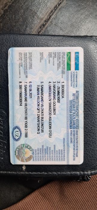 ЗИЛ 130 ММЗ 4502