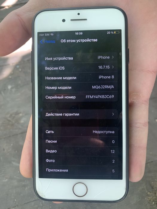 Iphone 8 64gb 100akb
