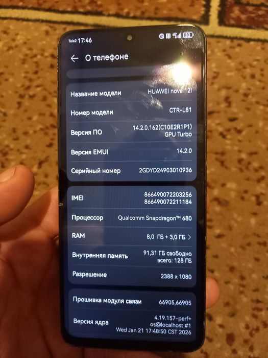 Продам или обменяю телефон