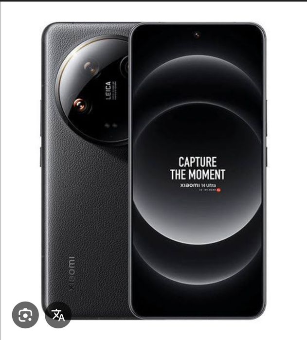 Xiaomi 14 ultra б/у