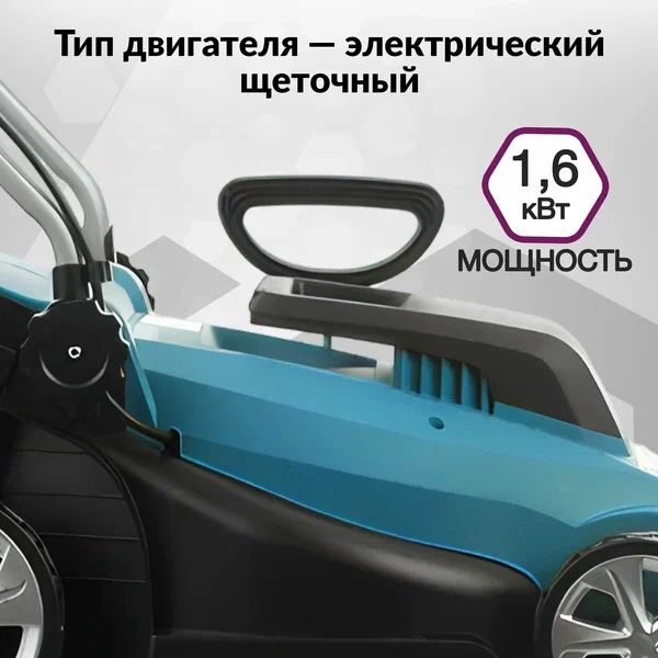 Электрическая газонокосилка Makita ELM4120 Japan