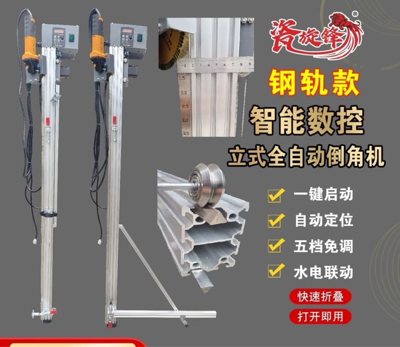 Станок для резки