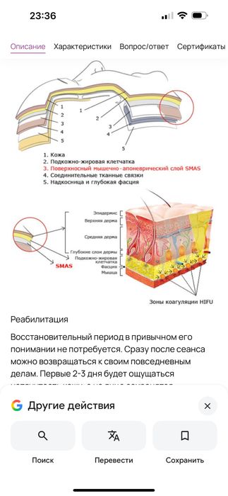 Продаю срочно аппарат для косметологи!
