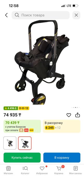 Коляска детская 3/1