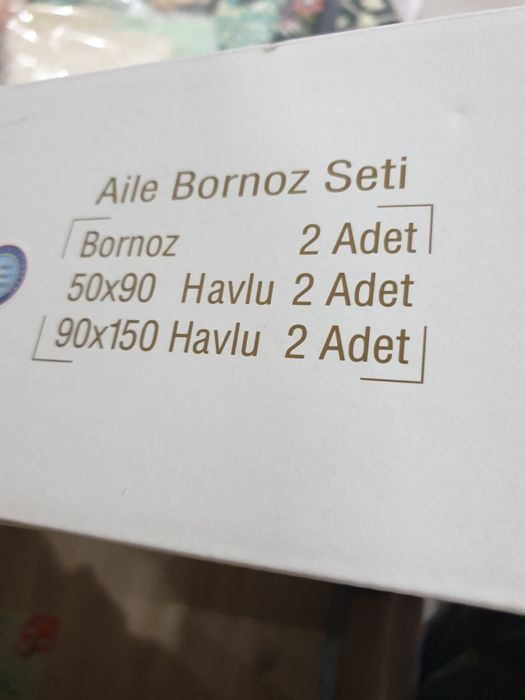 Комплект халатии