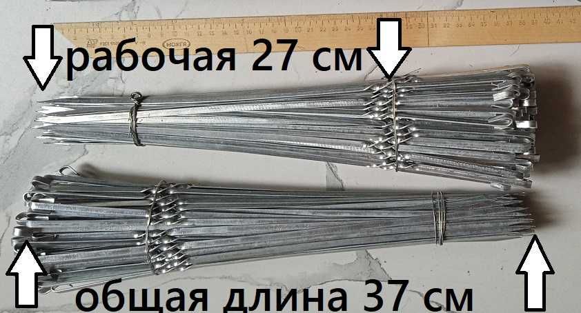 Палочки для шашлыка Шампуры для раздачи