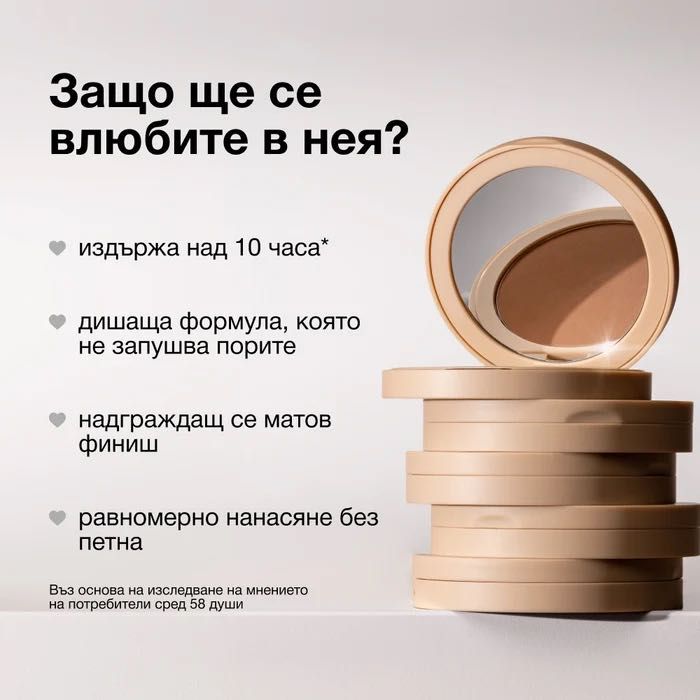 Бронзираща пудра NL Beauty