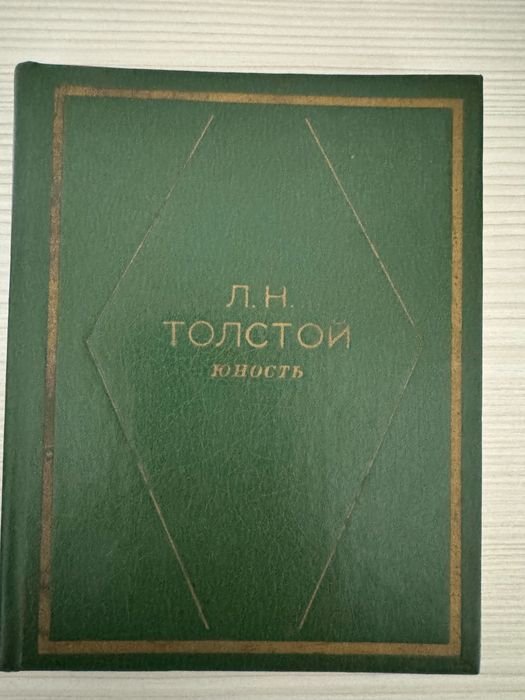 Книги в хорошем состоянии