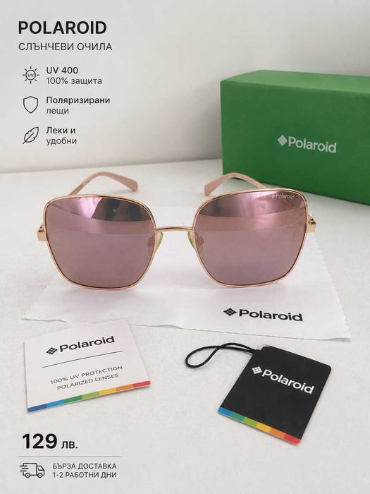 Слънчеви очила  Prada, Dolce & Gabanna  , Saint Laurent Paris, Ceeme, Polaroid