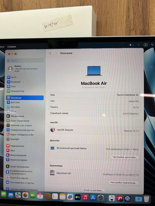 MacBook Air 13” M4 2025