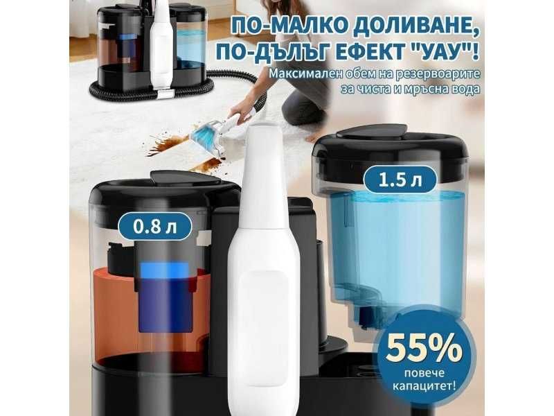 Перяща Прахосмукачка за Тапицерии и Килими Hjh VC03-EU - 600W, 17 000Pa, Черна