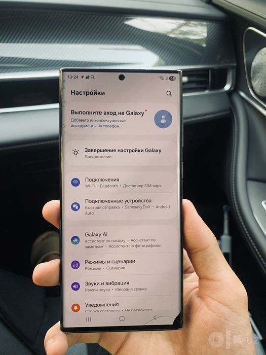 Samsung Galaxy S22 Ultra