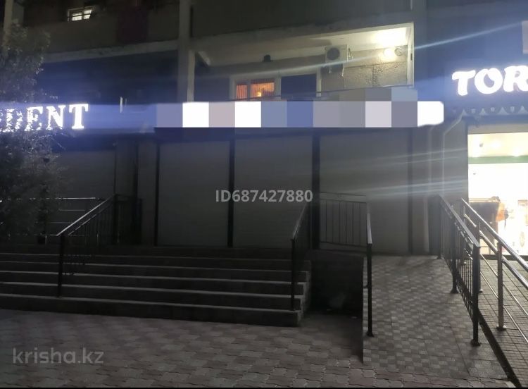 Сдаётся в аренду офис