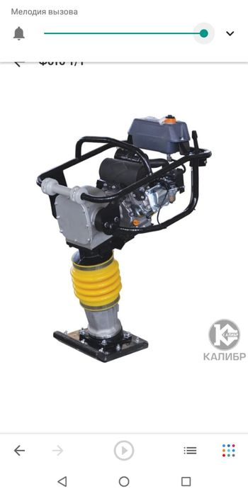 Тромбовка вибронога ,виброплита.