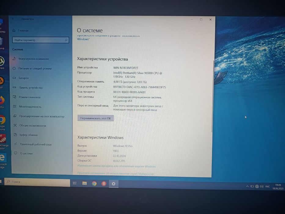 Ноутбук hp 9461ngw