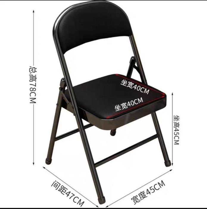 Стул складной со спинкой для пикника, дома и офиса -78х45х45 см