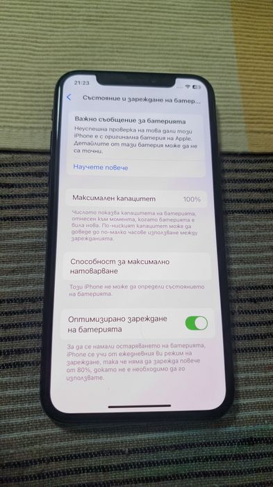 Телефон Iphone XS