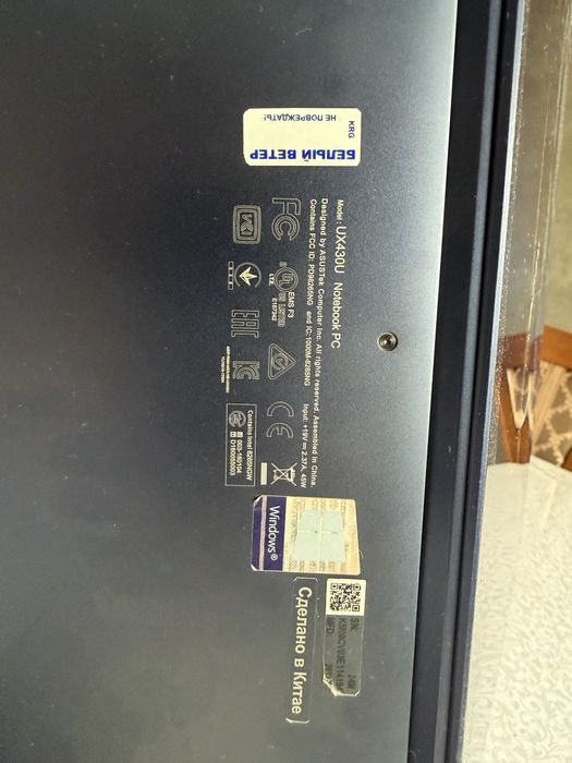 Продам ноутбук Asus UX 430