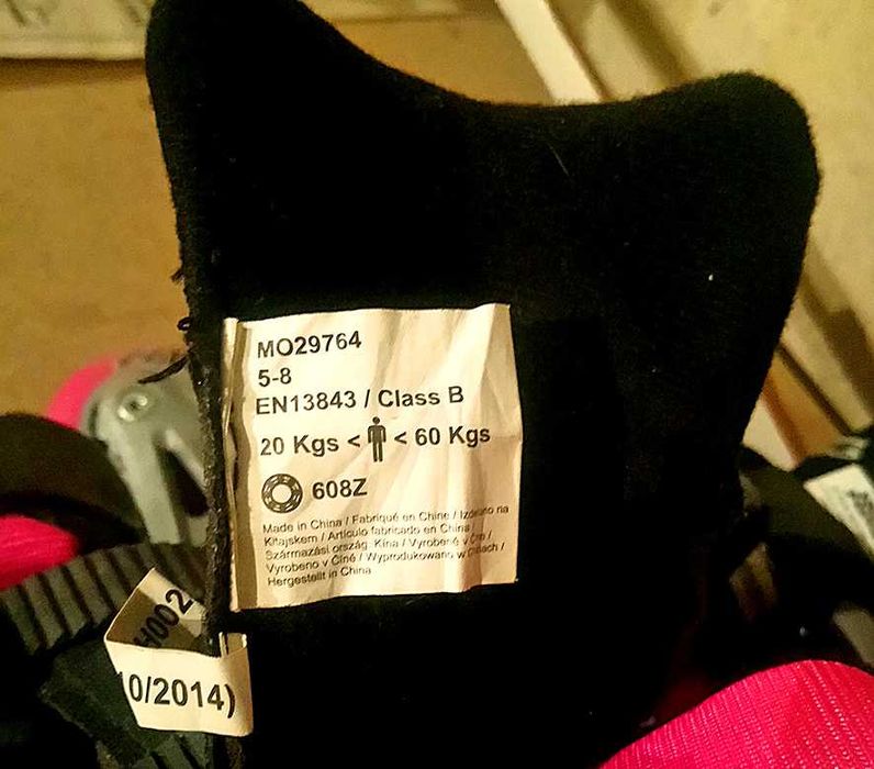 Ролери, ползвани 2 сезона