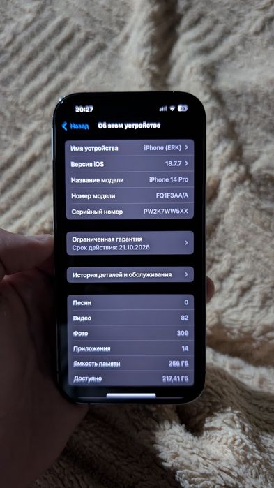 Iphone 14 pro продается