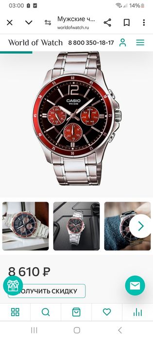 Casio часы мужские