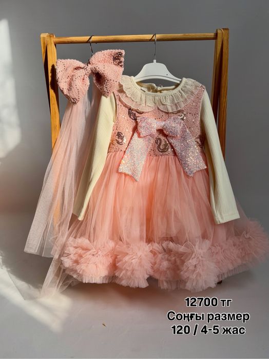 Детская одежда 0-16 лет