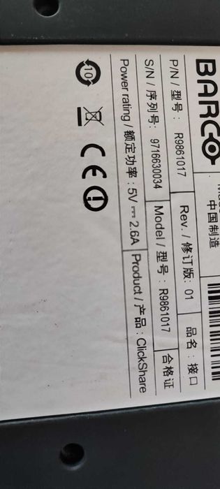 Sistem de prezentare whireless, Clickshare Boat CSM-1 R9861017