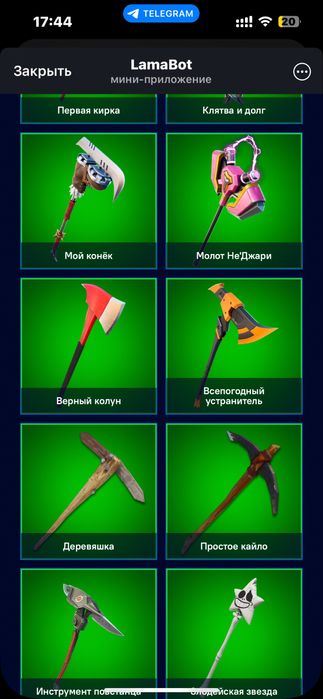 Продам аккаунт фортнайт