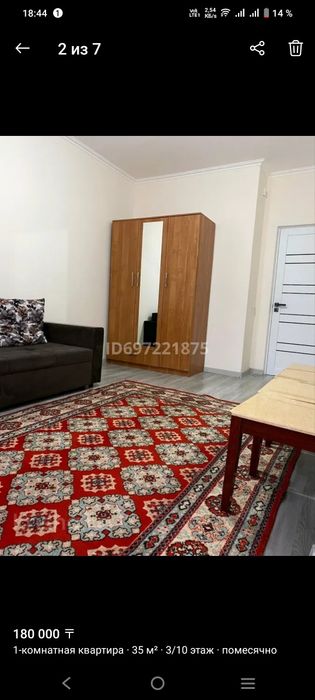 Продам квартиру в  районе барахолки