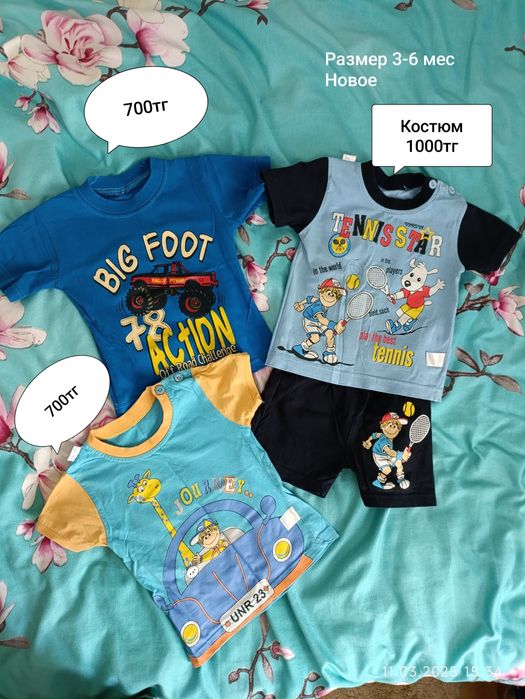 Одежда для мальчика от 0мес до 2 лет