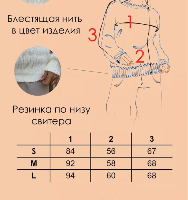 Кофта женская нарядная