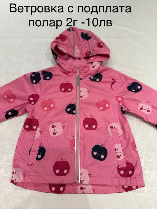 Детски якета Boboli, Mayoral