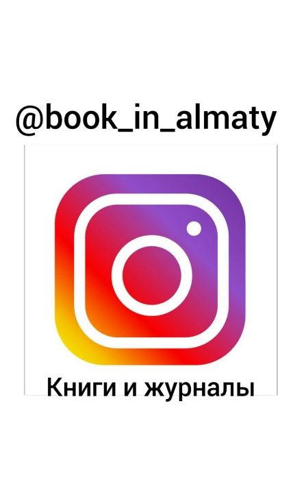 Книги самоучители 2