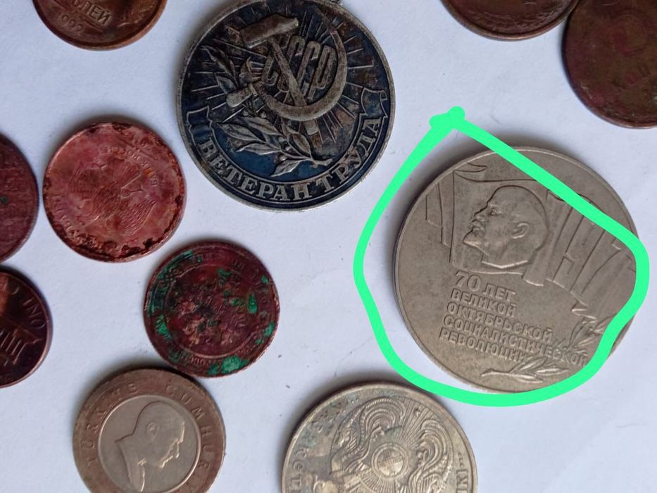Продам монеты СССР