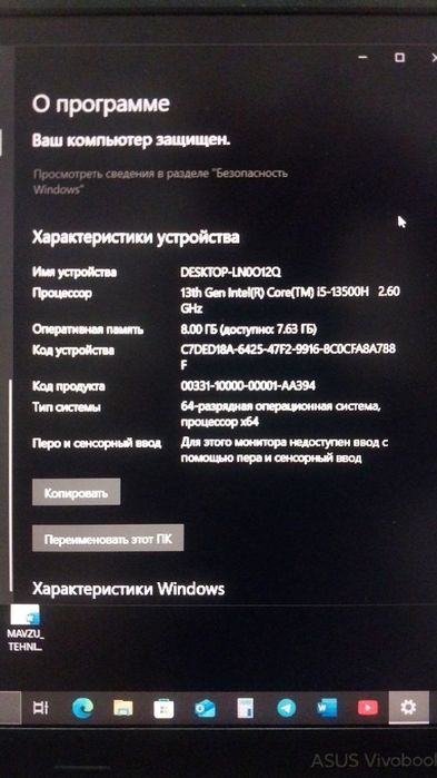 Asus Vivobook Core i5