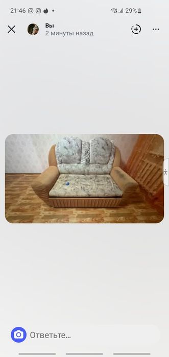 Отдам даром раскладной диван