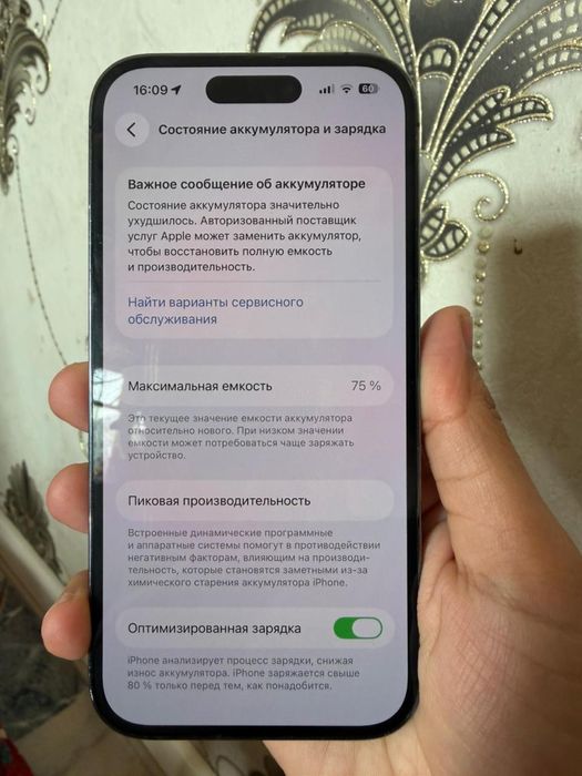 iPhone 14 pro 128 gb