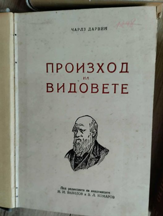 Антикварни книги
