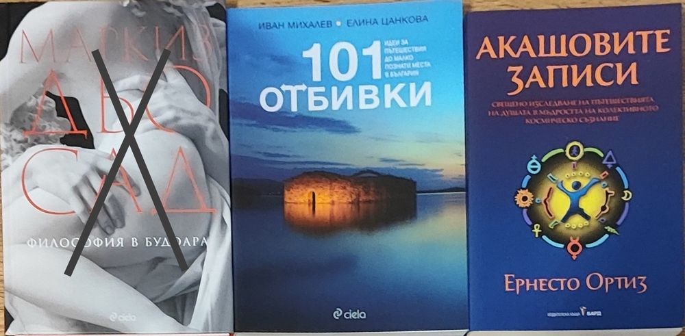 Н О В И    книги