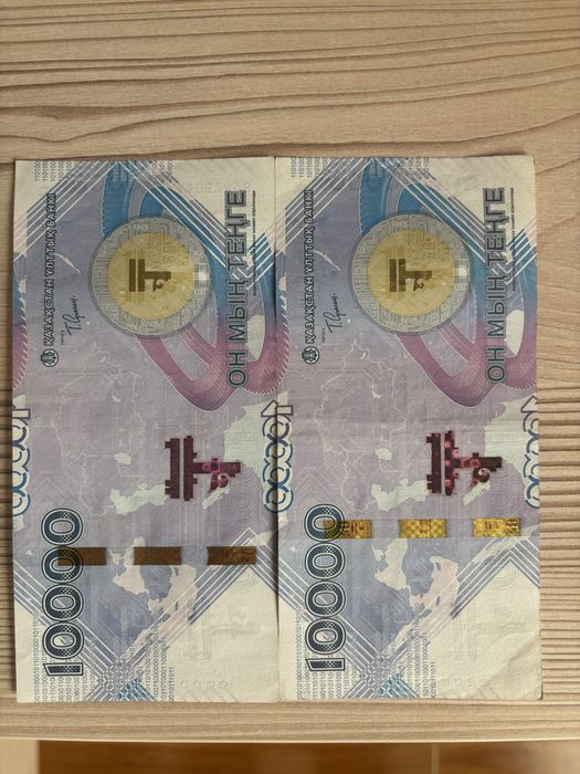 Купюра 10 000 тыс тенге