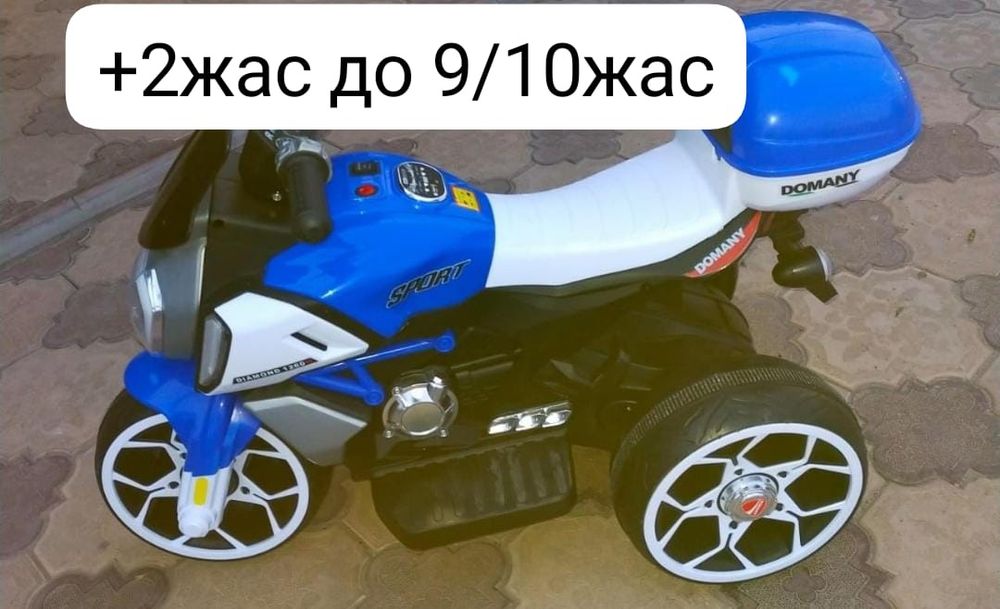 Срочно! Цены уточняйте!