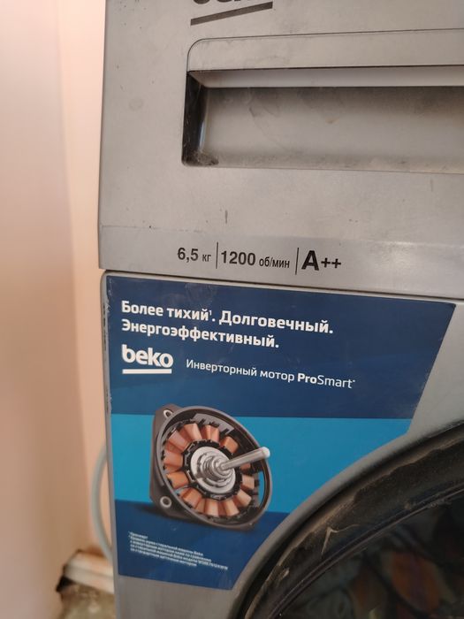 Avtamat 6.5kg beko