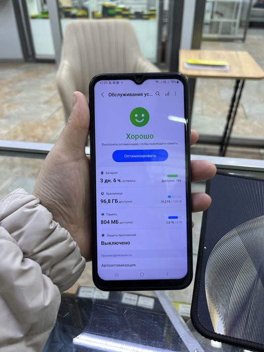 Самсунг А14/////128гб