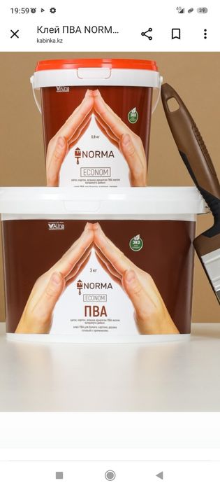 Продам клей ПВА 10 литров