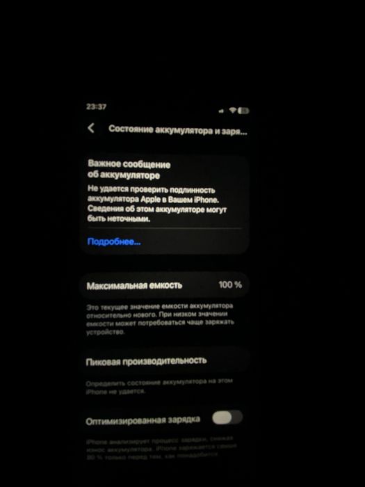 Iphone 11 128GB обмен