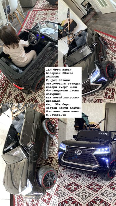 машина детскаяяяя