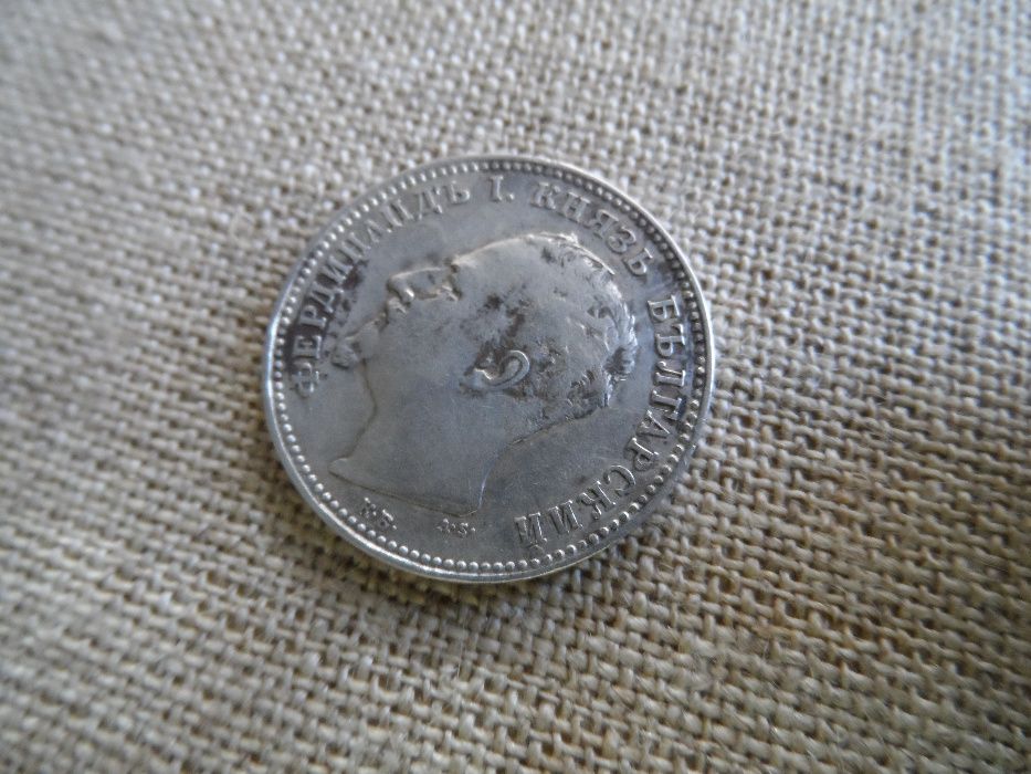 1 лев 1891 г. и 50 ст.1913 г. - сребро