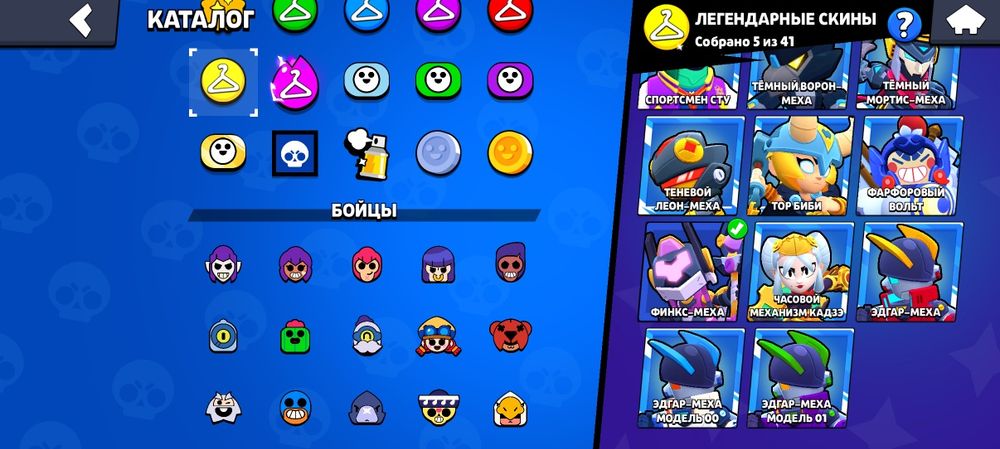 Продается донатный Brawl Stars аккаунт